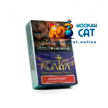 Табак для кальяна Adalya Rhapsody (Адалия Рапсодия) 50г Акцизный - фото 1